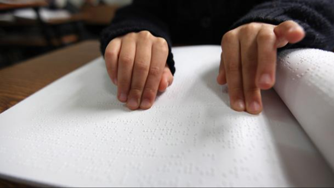 Брайлово писмо