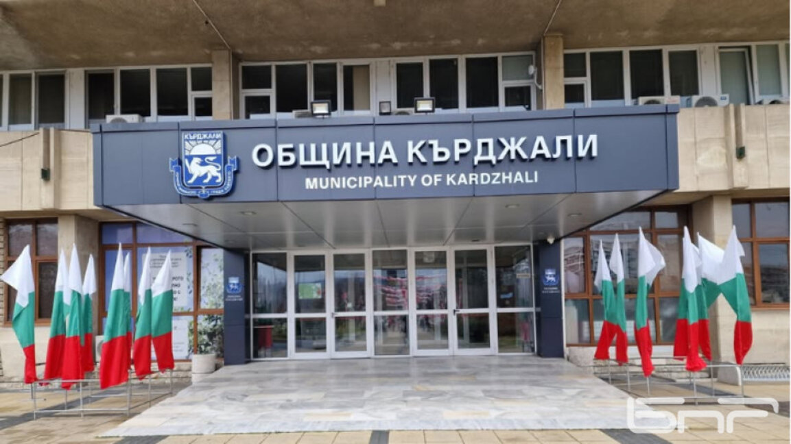 Общинският съвет в Кърджали актуализира разчета за капиталови разходи