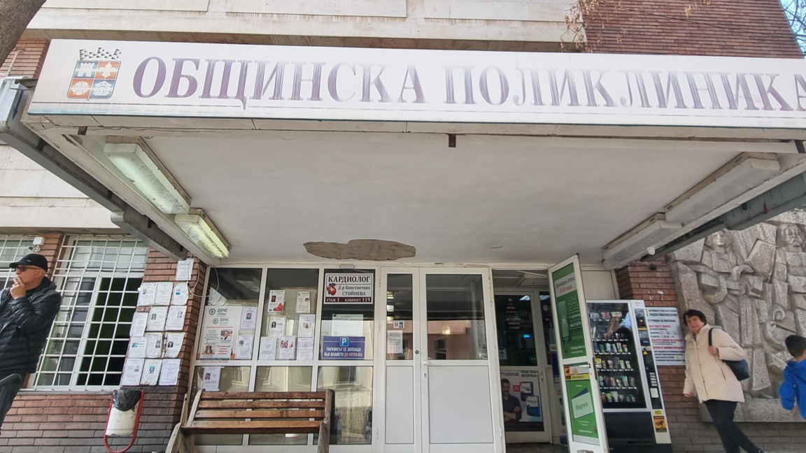 Медицински служители протестираха в Кюстендил и Дупница