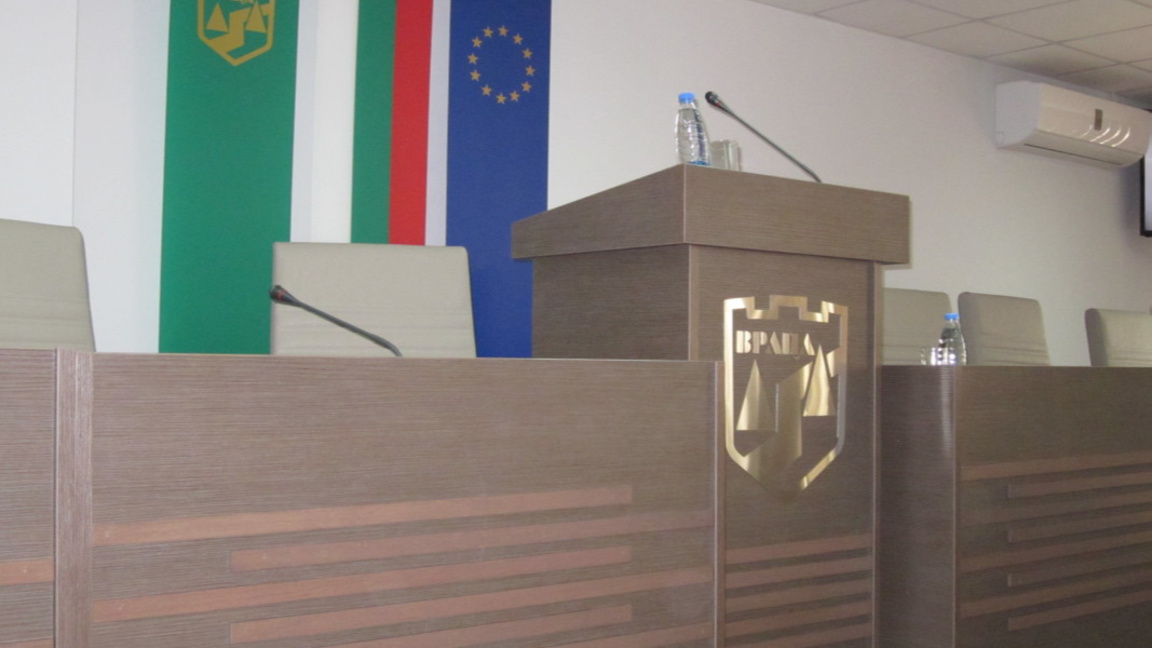 Съветниците във Враца решават за финансиране на мобилен кабинет за профилактика