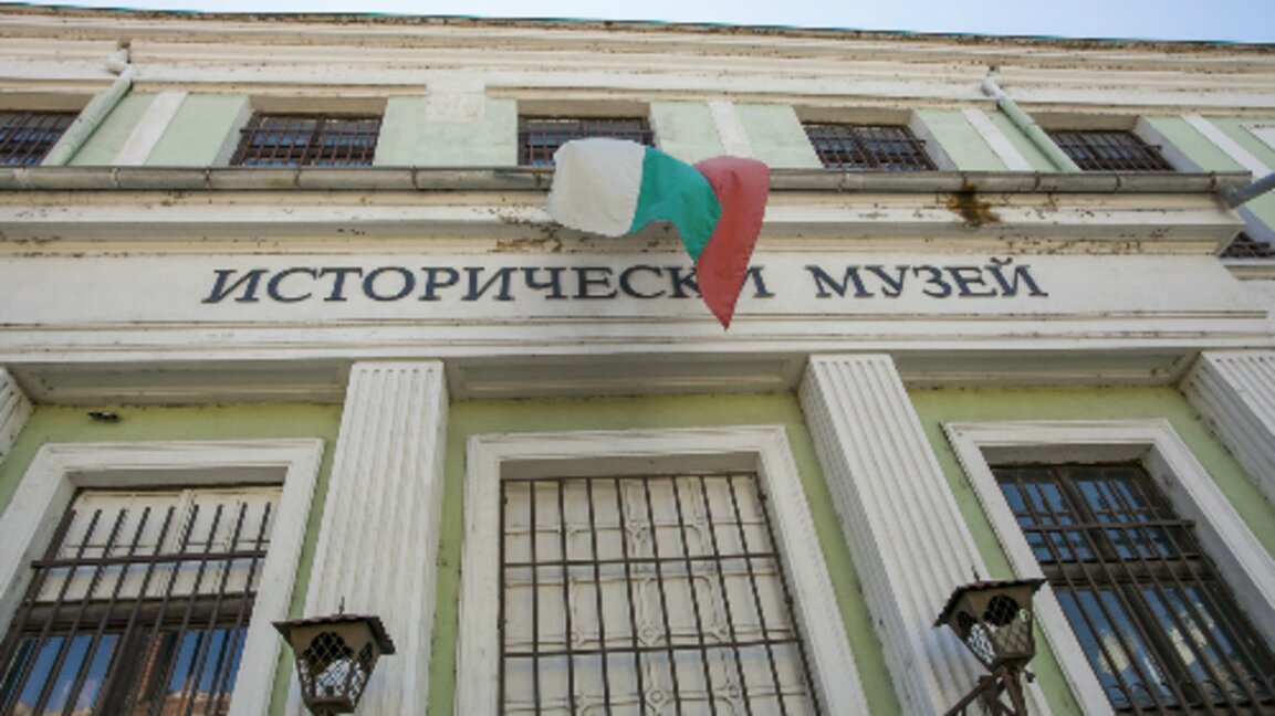 Ломският исторически музей ще осъвремени изложбите и уебсайта си