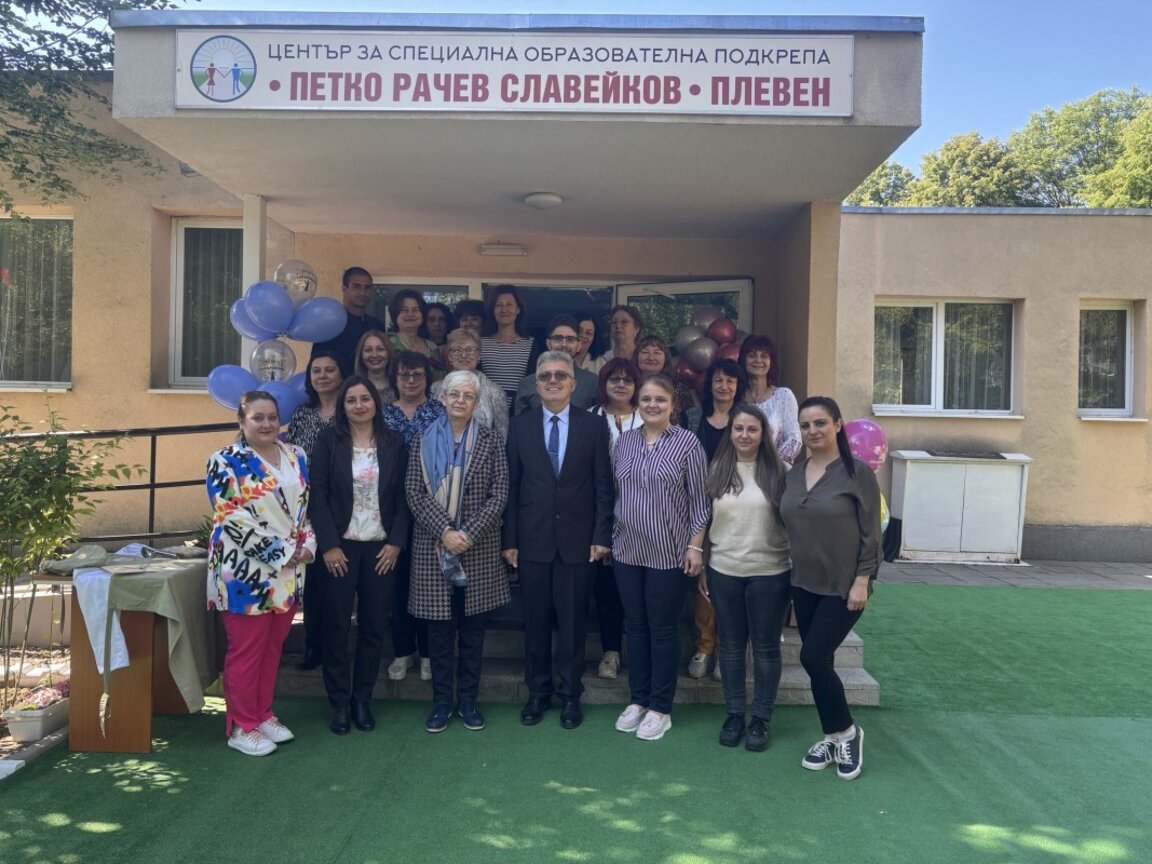 УНИЦЕФ с обучение в Центъра за специална образователна подкрепа в Плевен