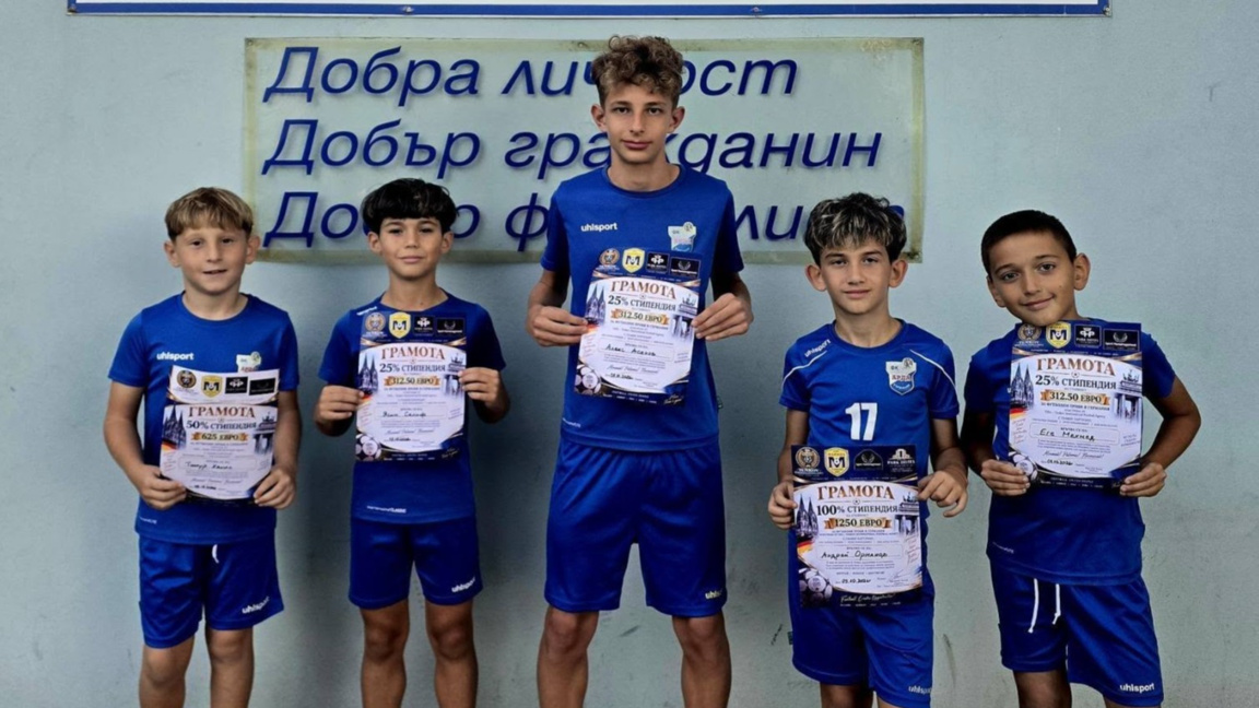 Петимата избраници на Дийтмар Шахт