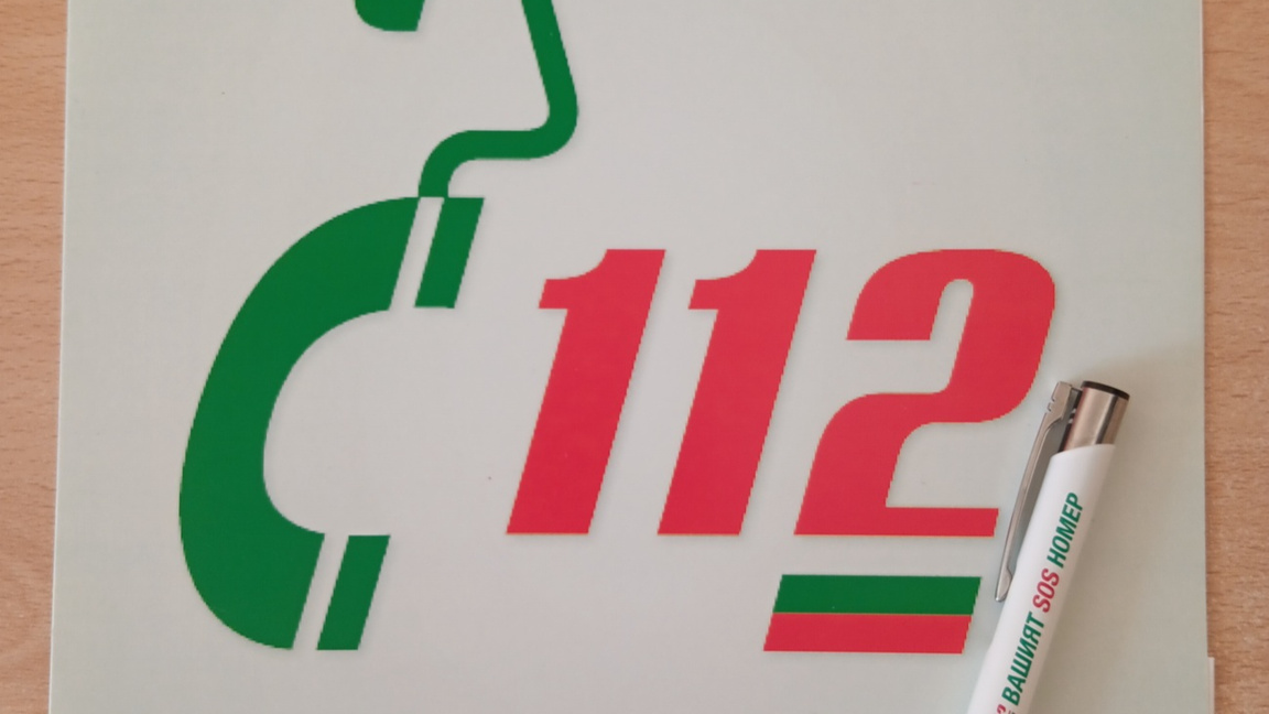 258 са санкционираните за фалшиви сигнали на тел. 112, от тях 27 непълнолетни