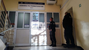 УМБАЛ "Свети Георги" разпореди вътрешна проверка в клиниката по ревматология