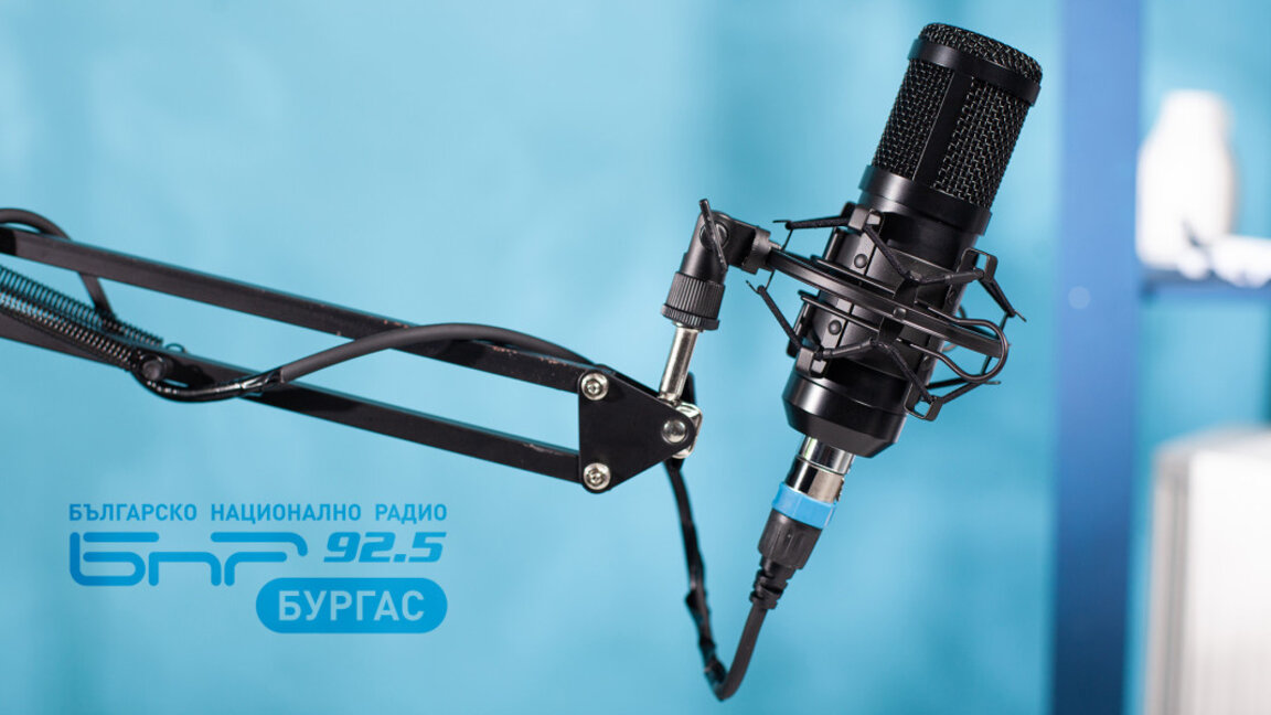 "Ден до пладне" на 8 ноември