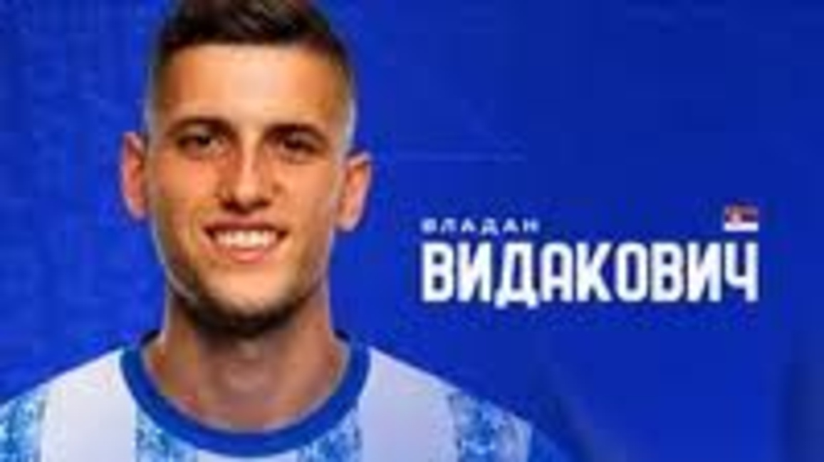 "Дунав" с ново попълнение 