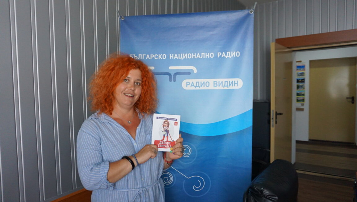 Цветелина Цветкова