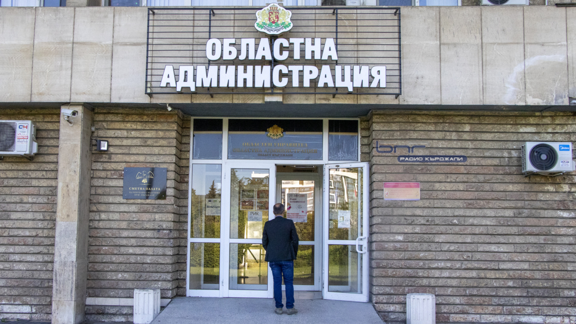 Здравко Тодоров е назначен за областен управител на Кърджали