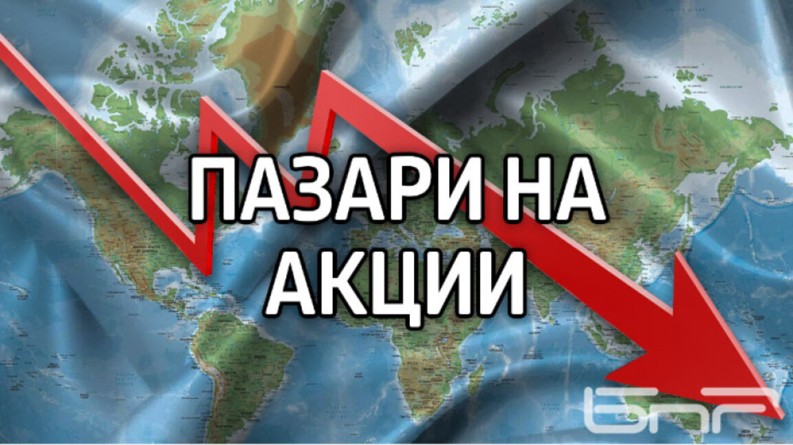 Ръст на долара и срив на пазарите на акции след наложените от Тръмп мита