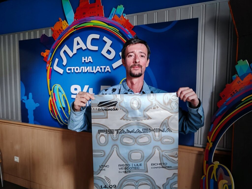 Концепция за нова различна музика на алтернативната сцена с третото издание на SYMБИОЗА