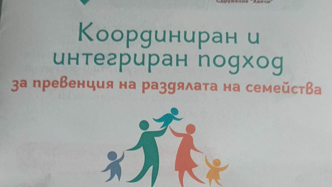 Плакат