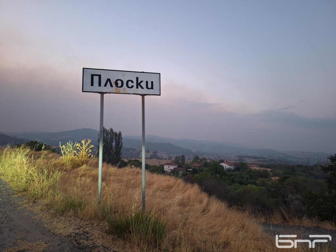 В Пирин има пожарни огнища, които остават недостъпни заради терена и върховото горене