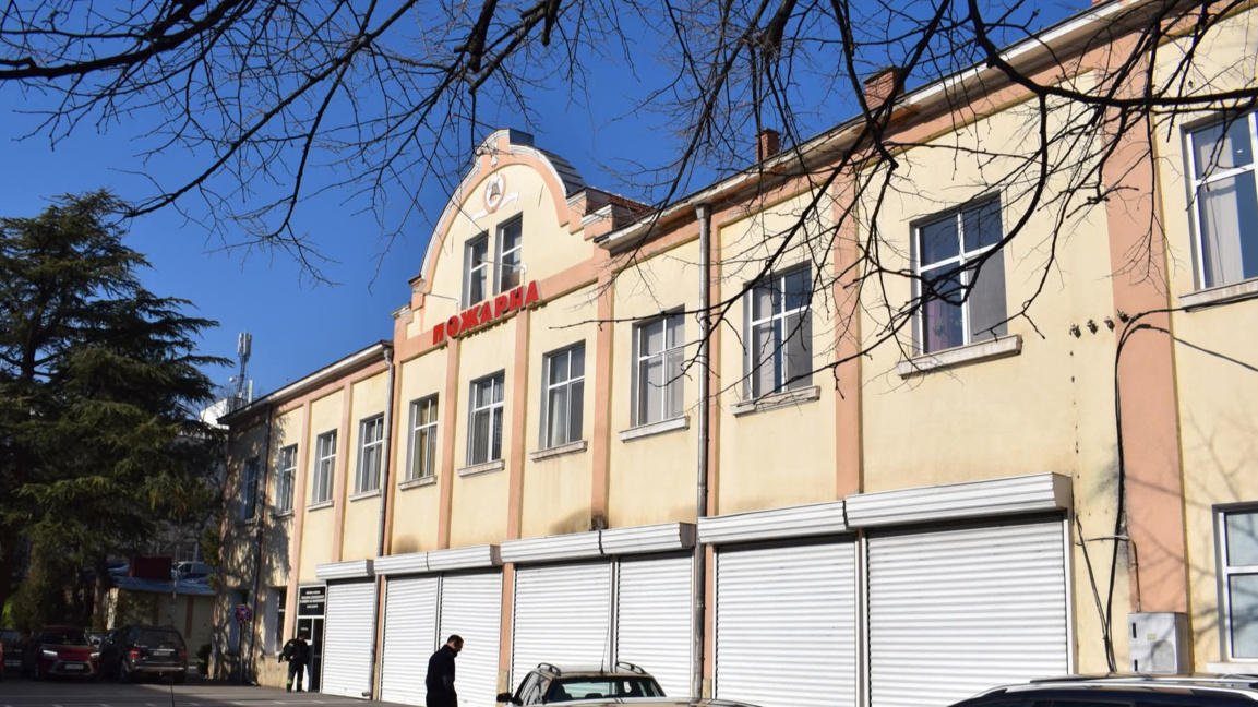 Обновяват сградата на противопожарната служба в Стара Загора 