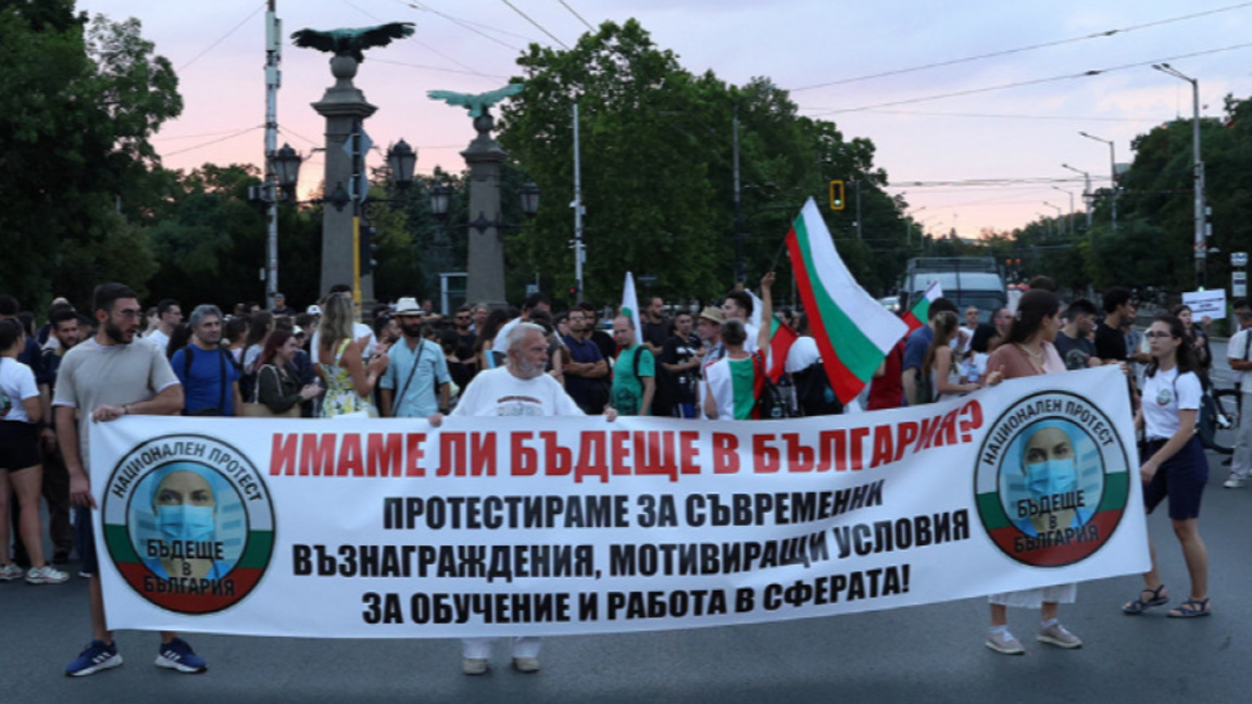 Протест на млади лекари - архивна снимка