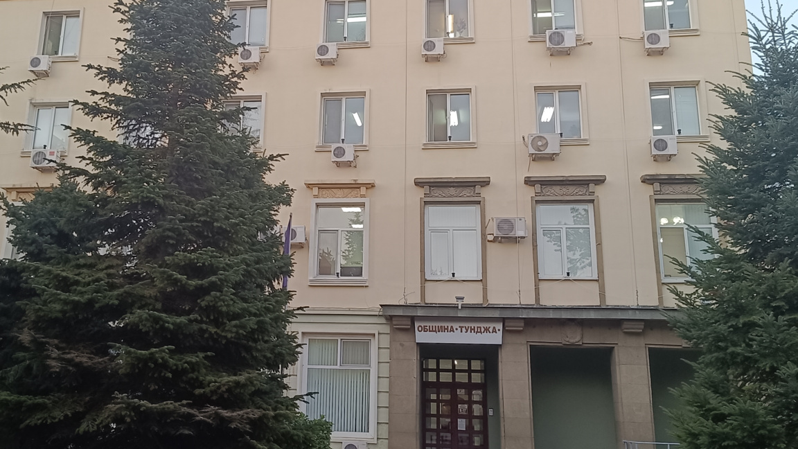 Община Тунджа