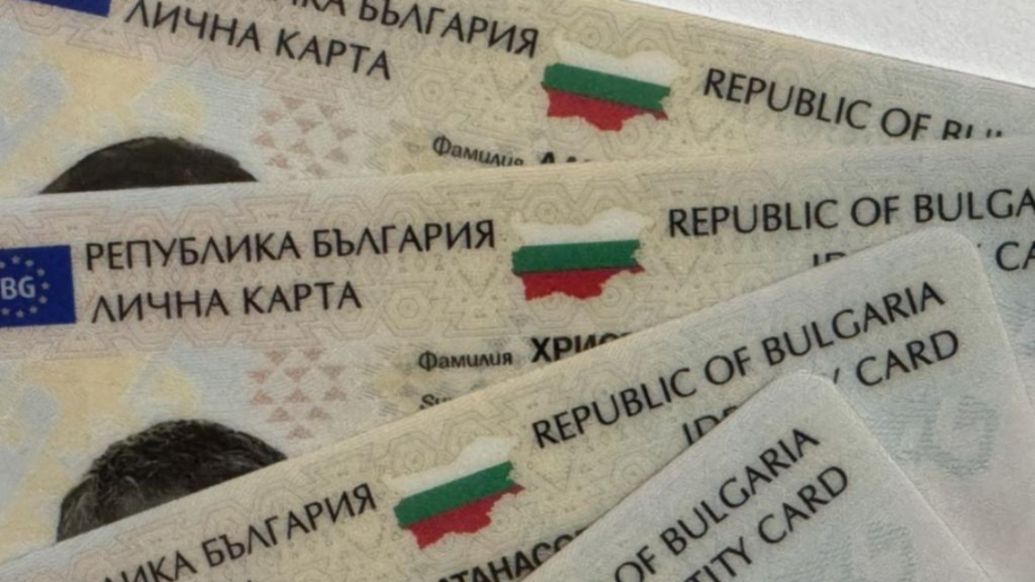 Граждани без валидни лични документи ще могат да гласуват с удостоверение