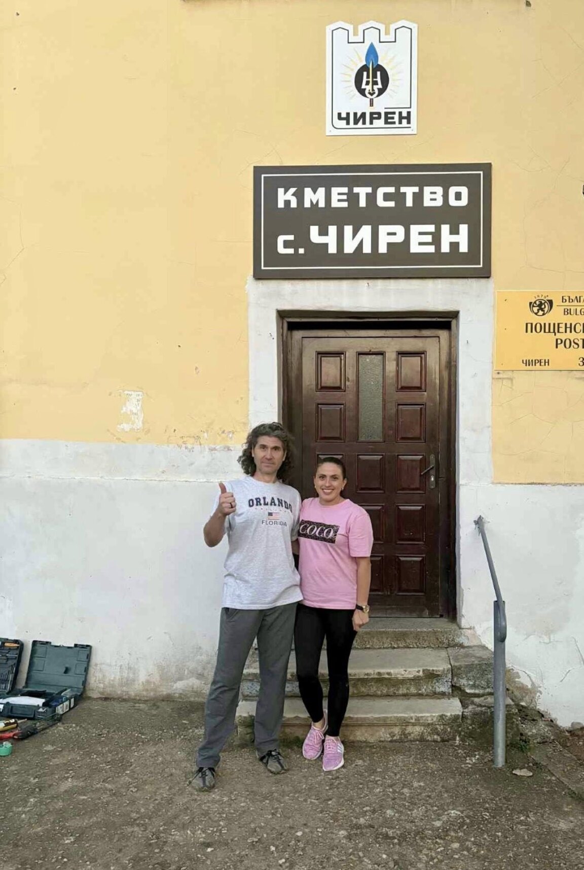 Чирен вече има свой символ