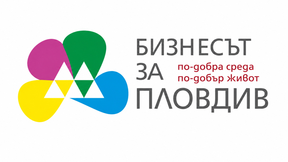 Бизнесмени, депутати и местна власт се срещат за Околовръстното шосе на Пловдив