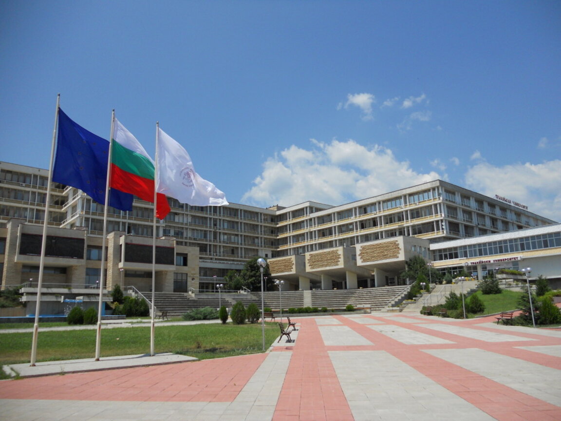 Тракийски университет