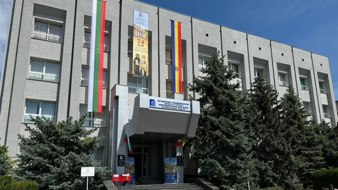 Университетът в Тараклия започва кандидатстудентска кампания 