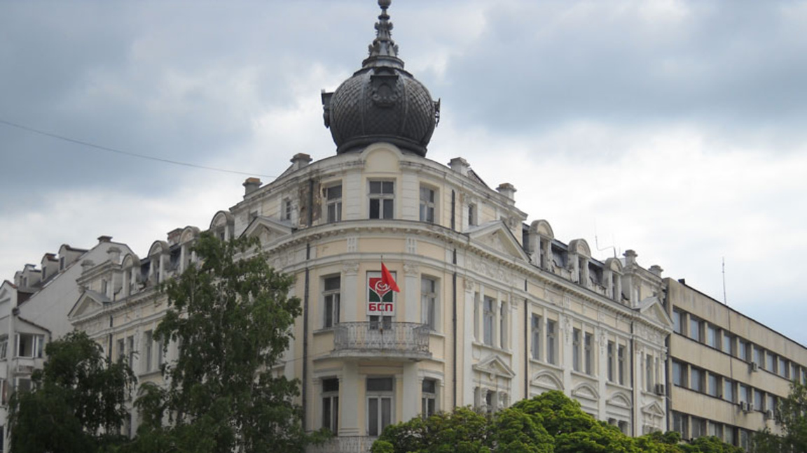 Скандали раздират БСП във Видин преди изборите за нов ръководител 