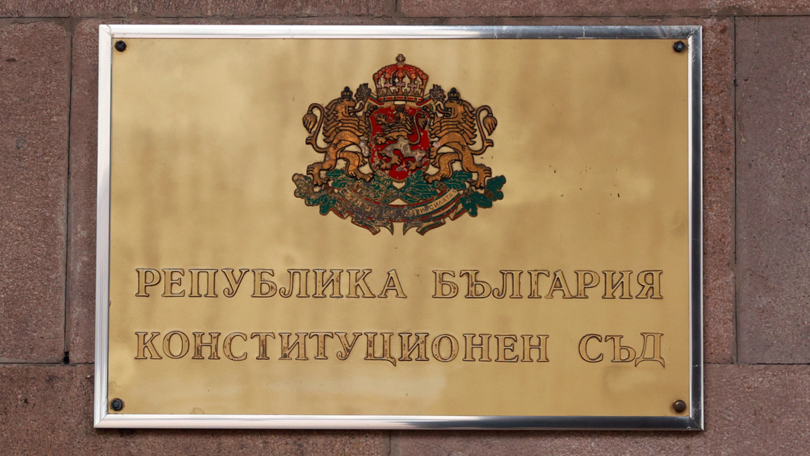 Конституционный суд разрешил рассмотрение жалоб против бюджета на 2026 год 