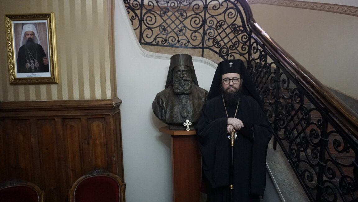 НВП Видински митрополит Пахомий