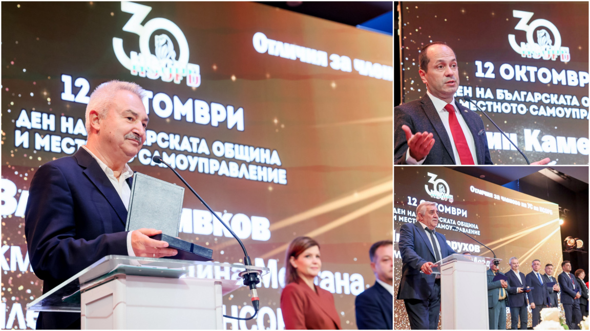 Кметове от Северозапада получиха юбилейни отличия от сдружението на общините