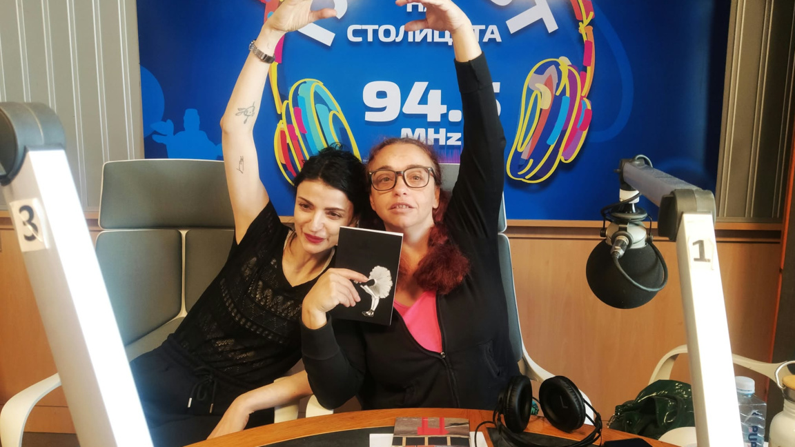 С Лин Люцканова