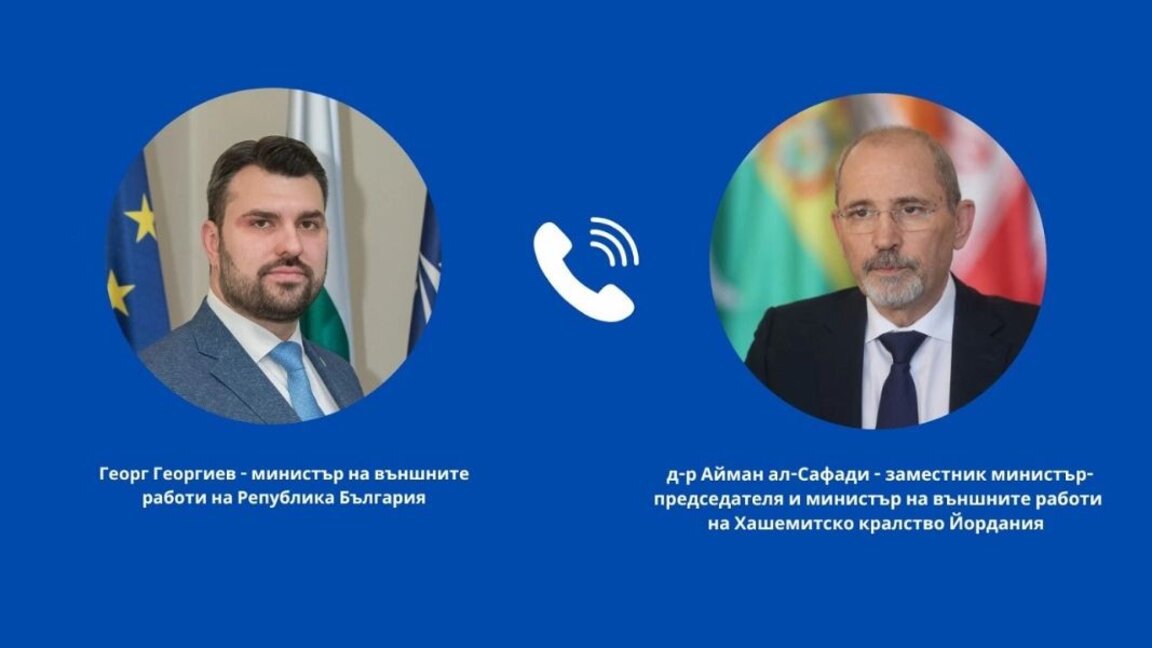 Ministrul afacerilor externe Gheorg Gheorghiev a avut o convorbire telefonică cu omologul său iordanian Ayman al-Safadi
