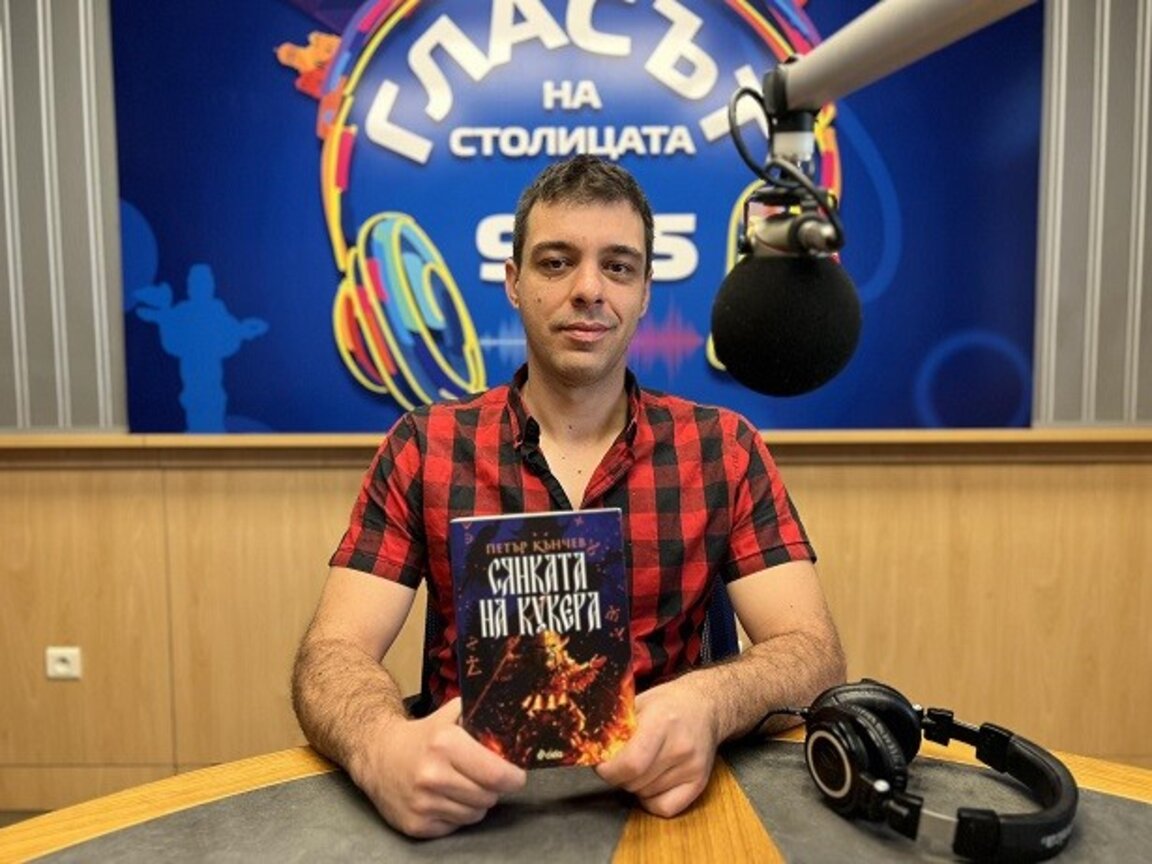 Петър Кънчев