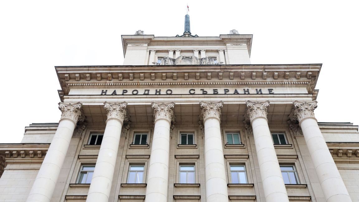 Народно събрание