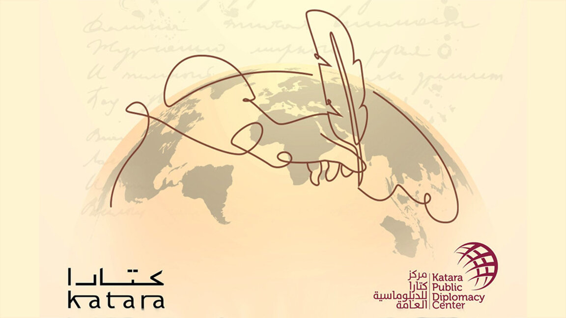 Bulgarian poem takes part in the exhibition “EU Poetry-Verses Across Borders” in Qatar