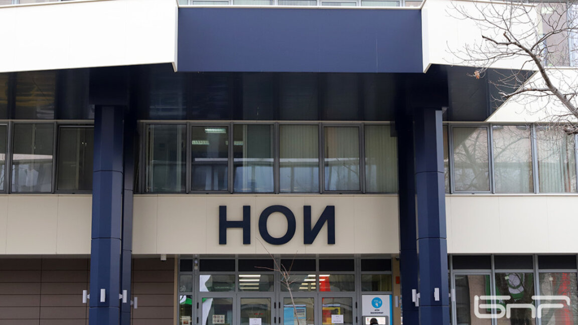 НОИ обединява всички свои е-услуги в единен портал