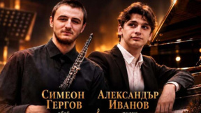 Млади музиканти с концерт за спасяването на НЧ "Андрей Стоянов" в София