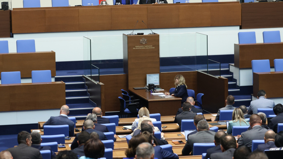 Народно събрание парламент