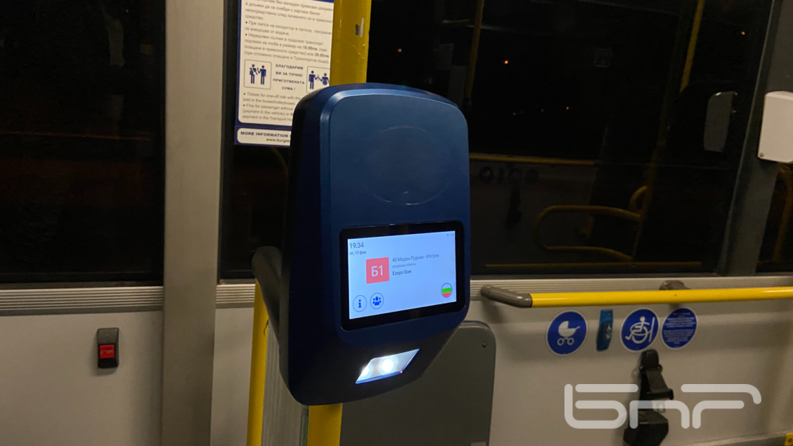 Пускат в продажба картите от 1 евро за ученици и студенти в Бургас