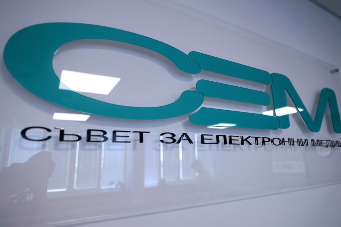 СЕМ с позиция заради писмо на Емил Кошлуков