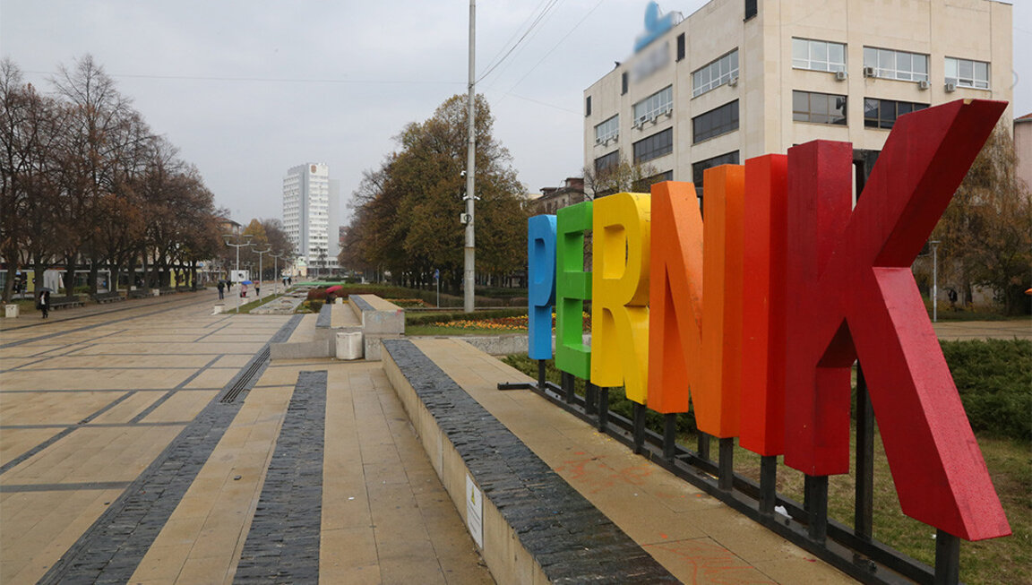 Мъж е починал на площада в Перник