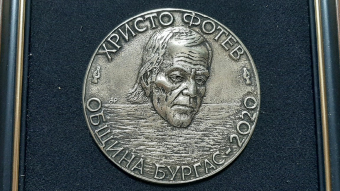 Годишните литературни награди на община Бургас ще бъдат обявени на 4 декември