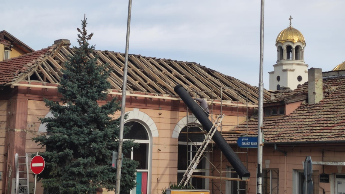 Ремонтират покрива на читалище "Напредък"