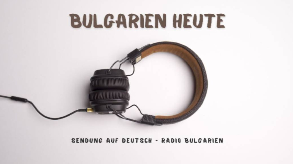 подкаст немски език