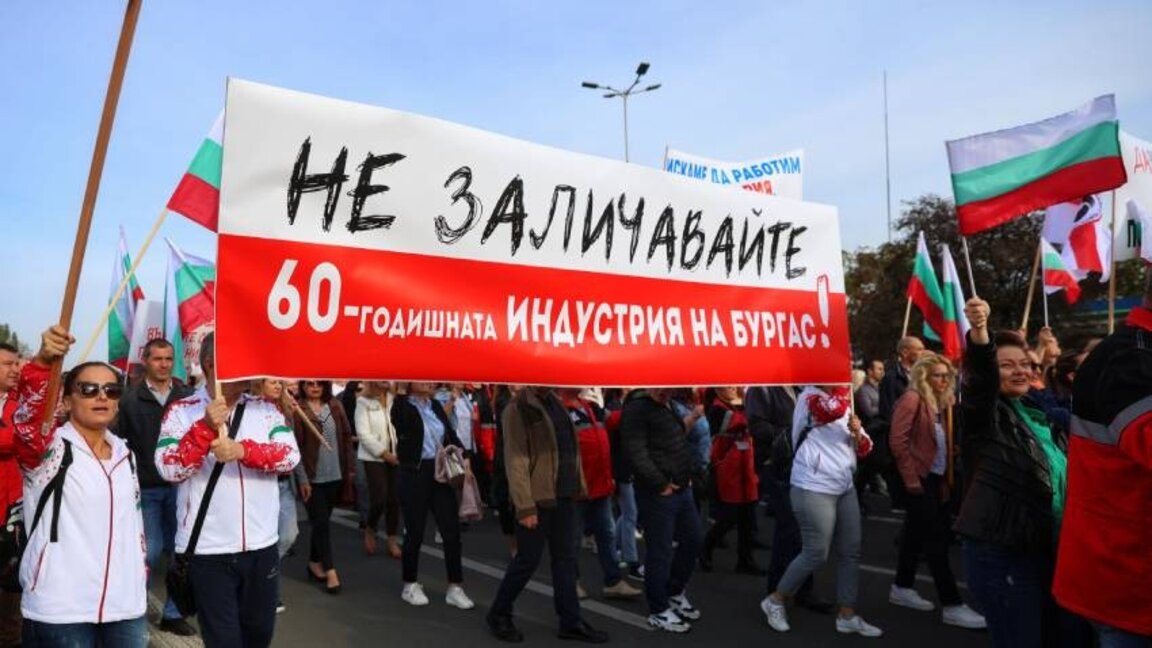 Protest la Burgas al lucrătorilor de la Lukoil