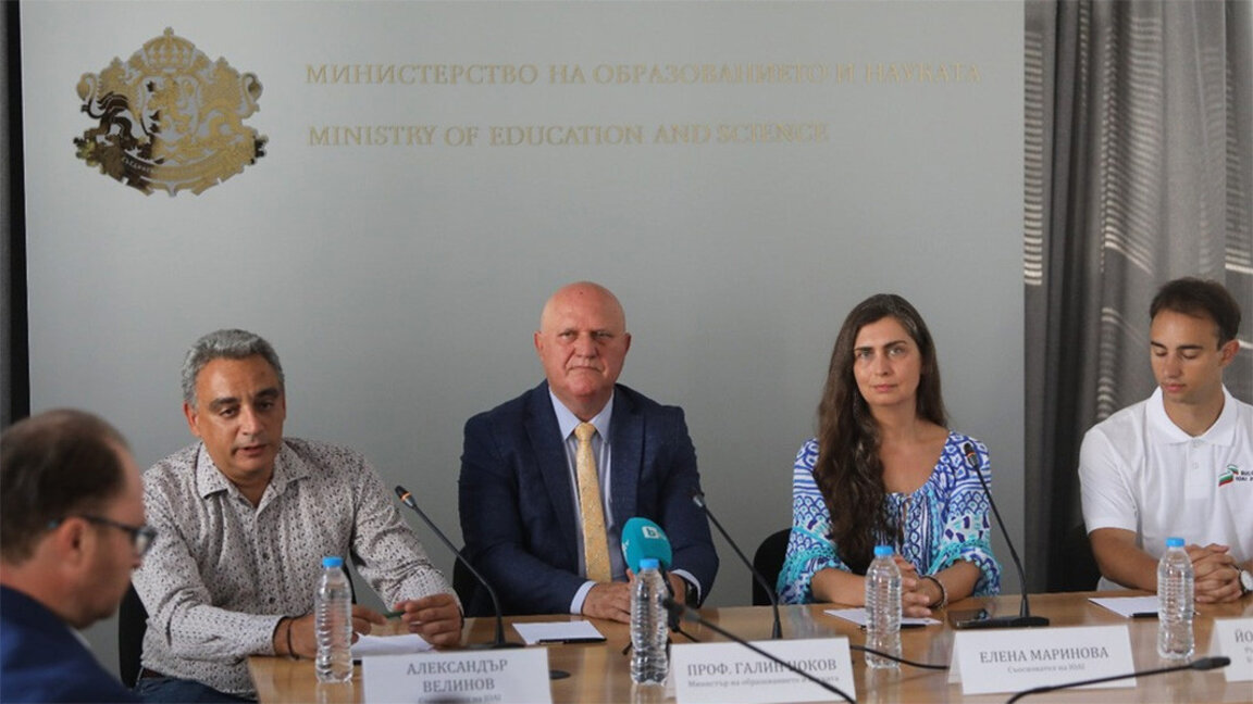 First AI Olympiad to bring 200 young people from all over the world to Bulgaria