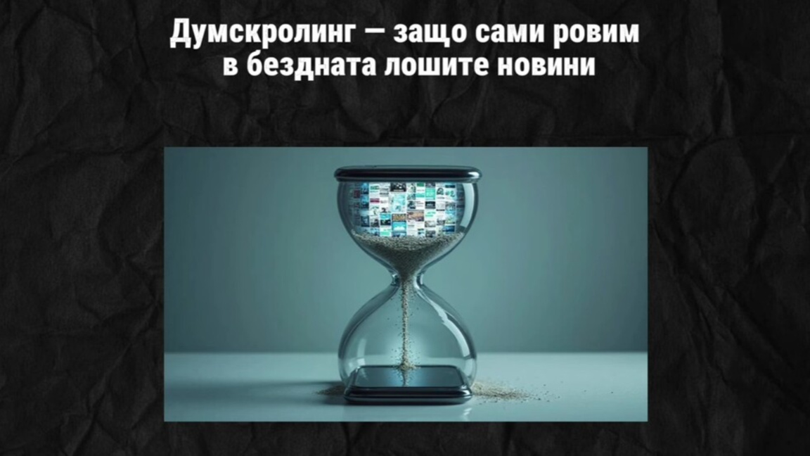 "Конгресът на българите в Украйна" пусна ново видео за борба с дезинформацията