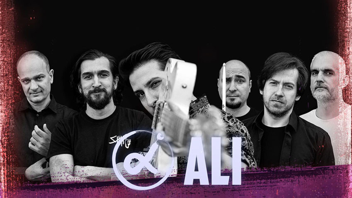 Бандата ALI в подкрепа на младите изпълнители 