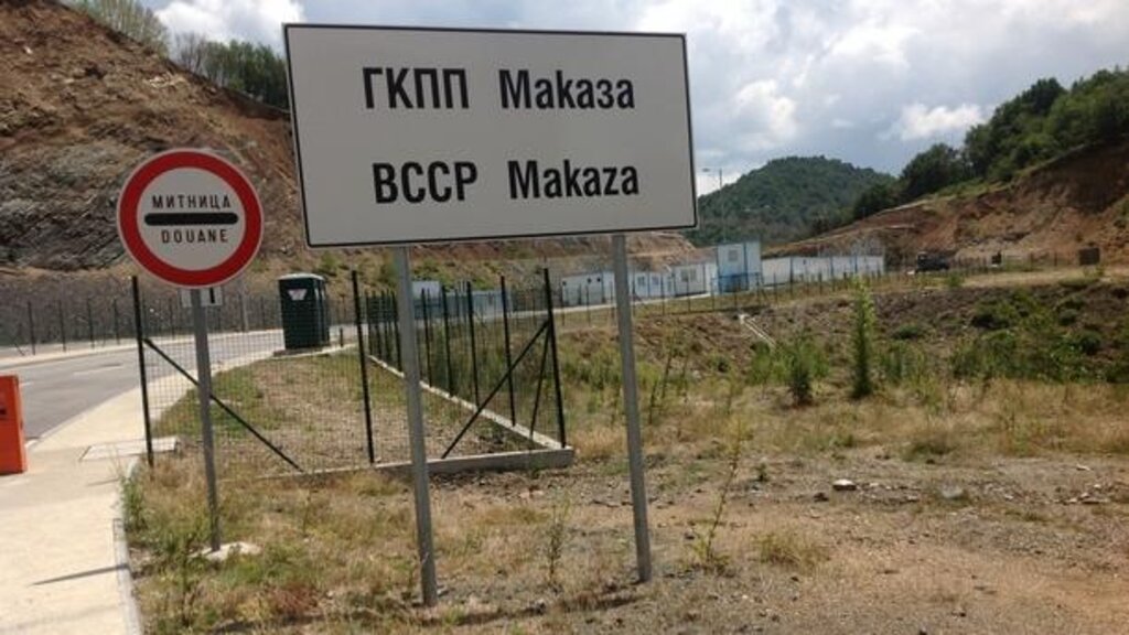 Протестиращи обмислят блокада на "Маказа", община Кирково не им позволява