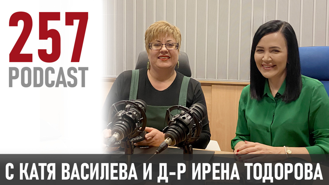 Власт, морал и образование: как се ражда политикът