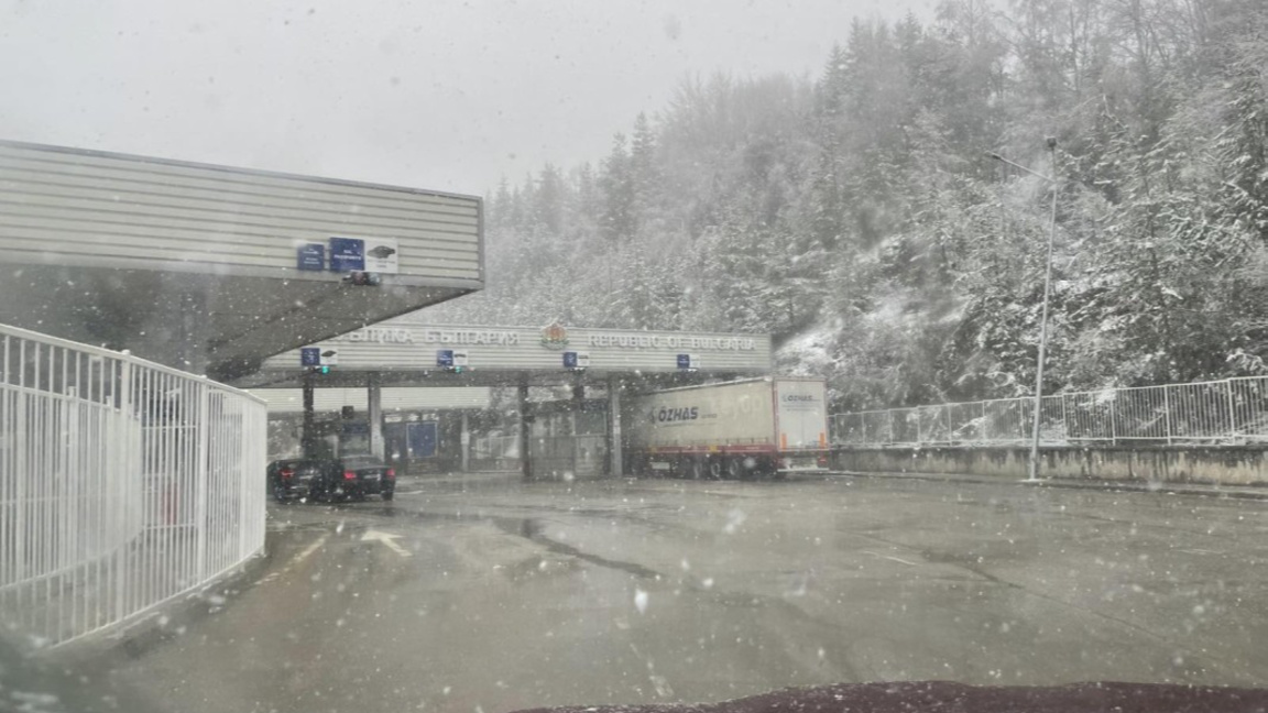 ГКПП "Гюешево"